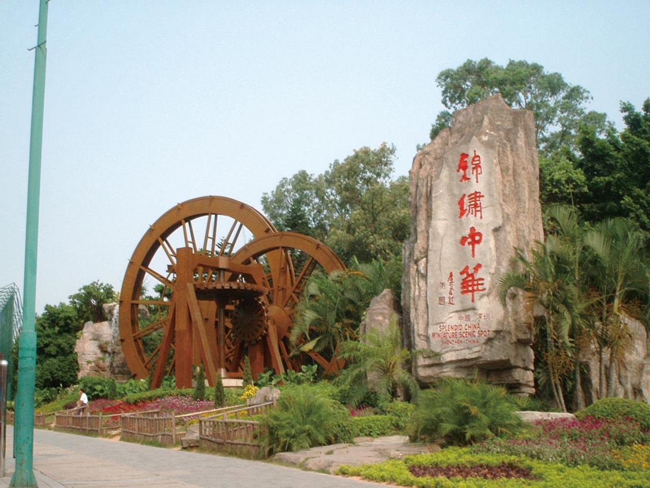 深圳暑假周边游的景点项目都有哪些？4