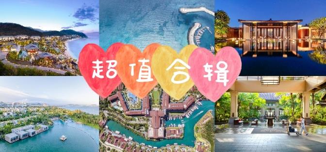 三亚酒店别墅大盘点，不怕你买贵，就怕你买亏1