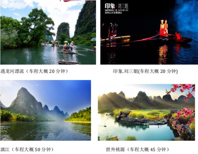 阳朔.香樟华苹酒店 | 藏于山水之间，陶渊明笔下的隐世桃源10