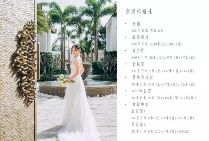 顶奢配置高光加持,来自“星星”的三亚最壕酒店——嘉佩乐15