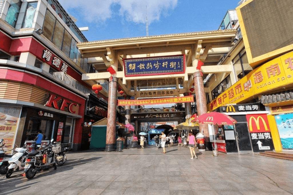 去三亚旅行到哪去选购？有什么值得买的呢？2