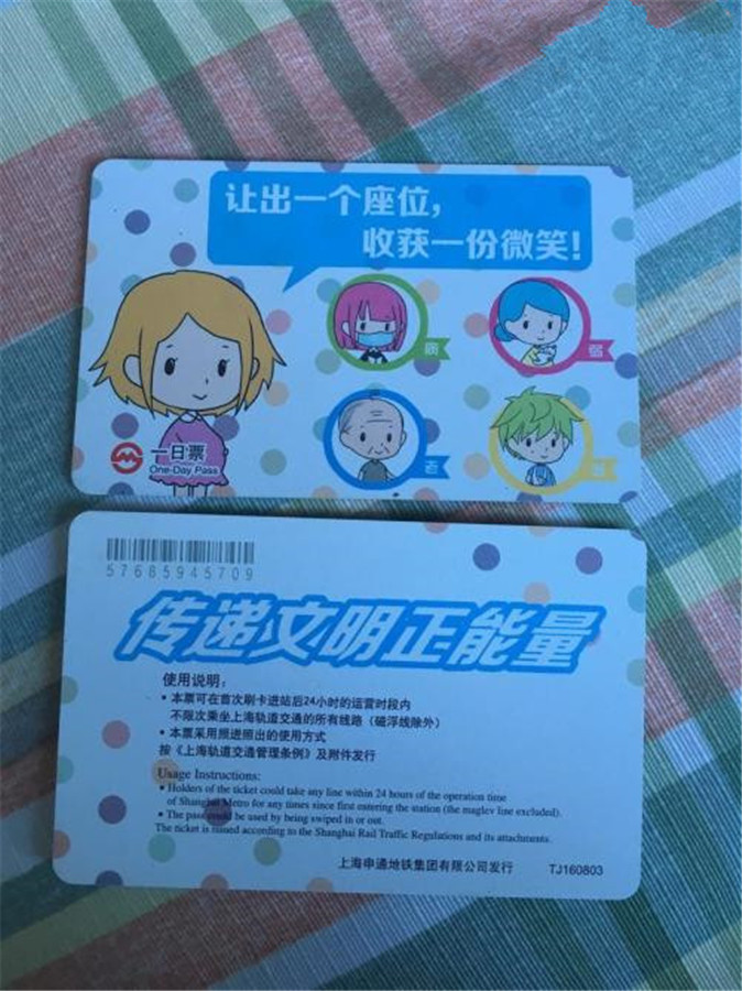 上海迪士尼游玩攻略，带你玩转毕业季3