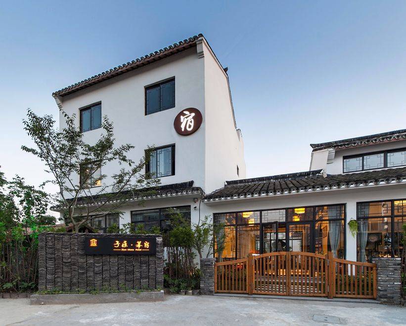 杭州乌镇都有哪些性价比高的民宿?5