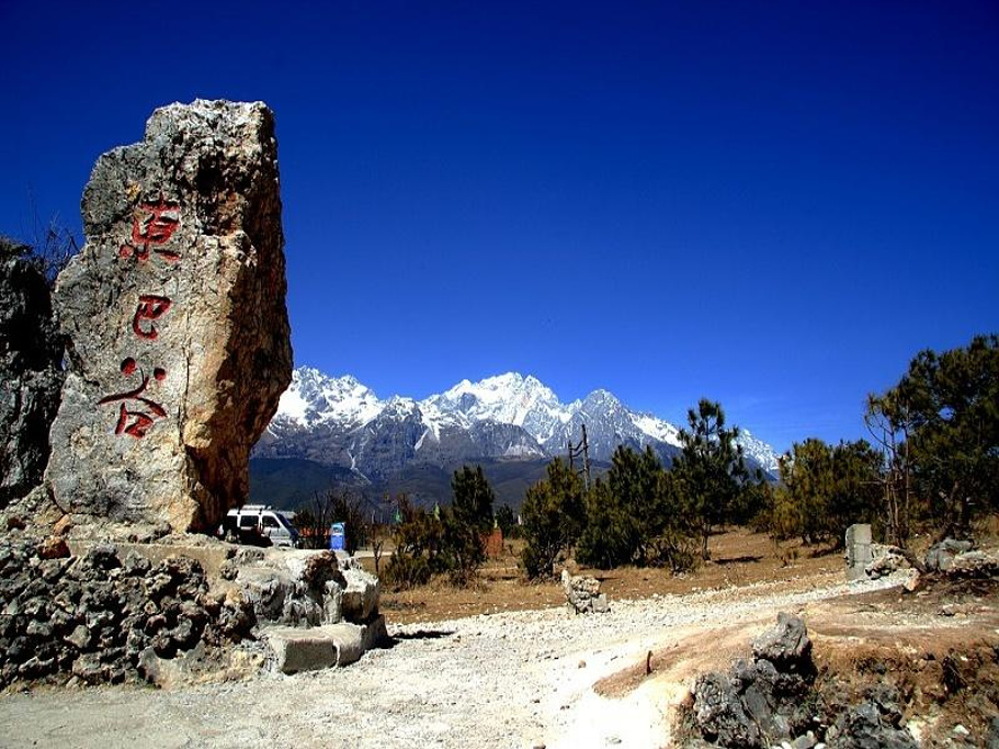云南丽江旅游景点介绍给你不一般的丽江5