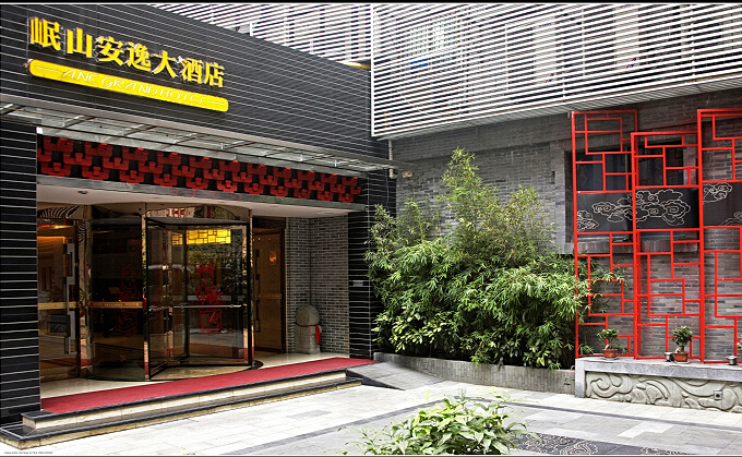 成都春熙路附近都有哪些性价比较高的酒店?1