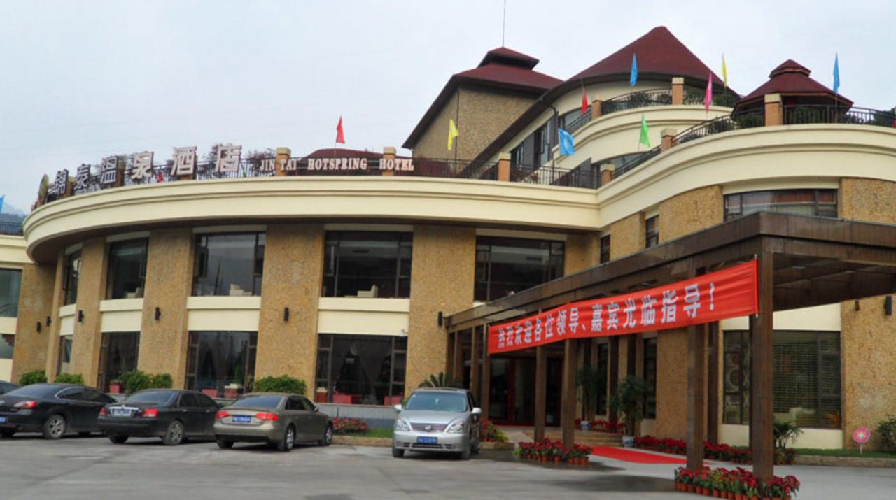 西岭雪山周边都有哪些温泉酒店呢?2