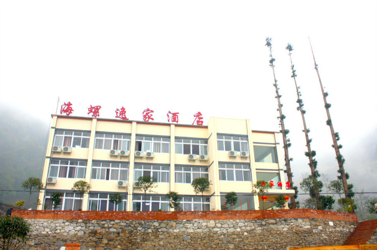 海螺沟都有哪些温泉及温泉酒店呢？5