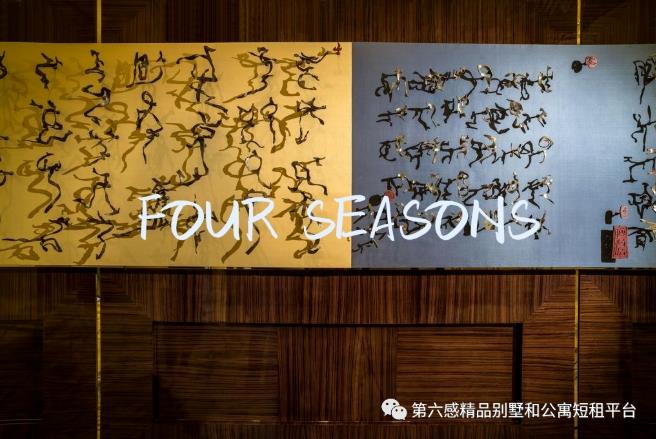 盘点国内四季酒店，去发现藏在生活的诗情画意1