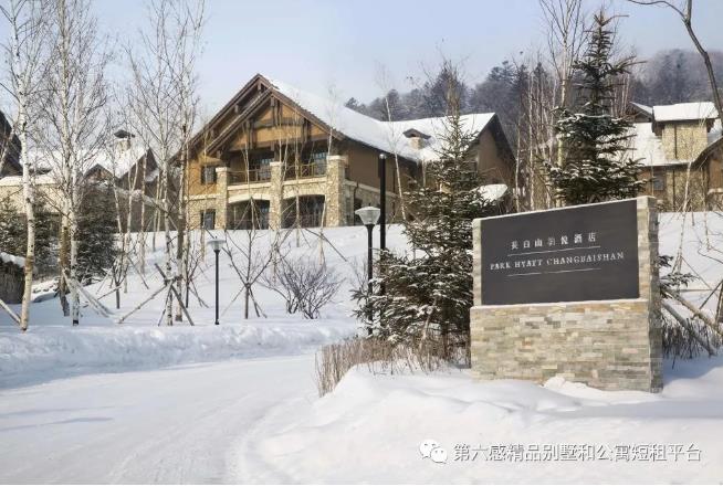 冰雪里的柏悦酒店，来长白山邂逅一场梦幻之旅！2
