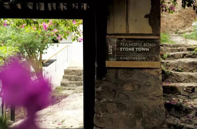 入住丽世茶马道酒店，带给你独一无二的栖息之选5