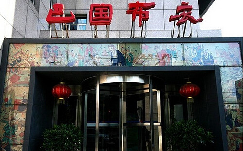 从东南西北方向来看看成都都有哪些美食街?4