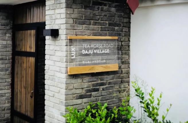 国内三大旅游热门地区精品酒店推荐18