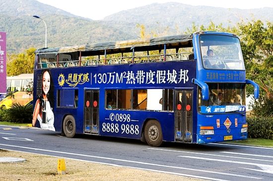 三亚大东海旅游攻略，带你畅玩大东海2