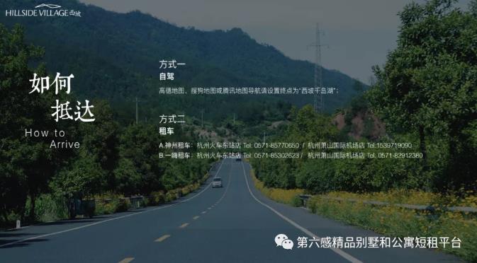 西坡千岛湖丨念念不忘的旧时光总让人留恋19