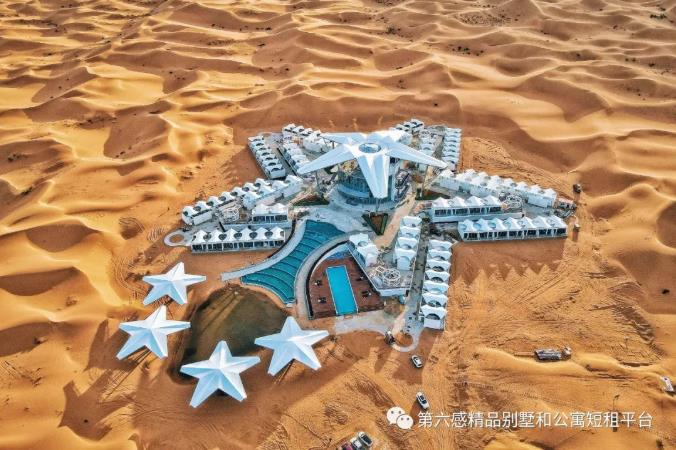 到沙漠星星酒店来,体验最野的奢华营地7