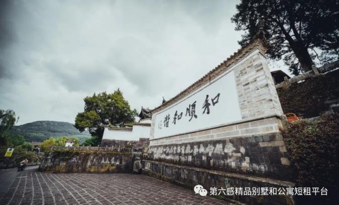 我们去趟腾冲吧,在银杏村下许个愿···14