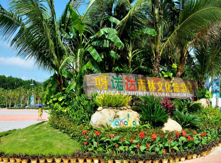 元旦去三亚旅游,有哪些必去的景点呢?3