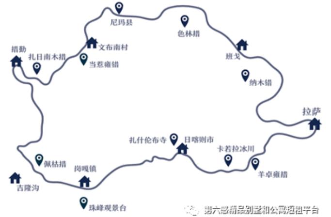 深藏Blue，去西藏阿里，从她的天堂路过3