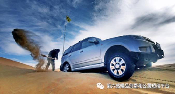 深藏Blue，去西藏阿里，从她的天堂路过4