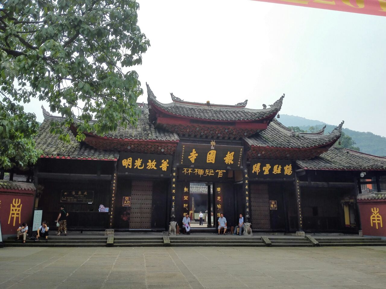 乐山峨眉山三日游行程经典路线推荐2