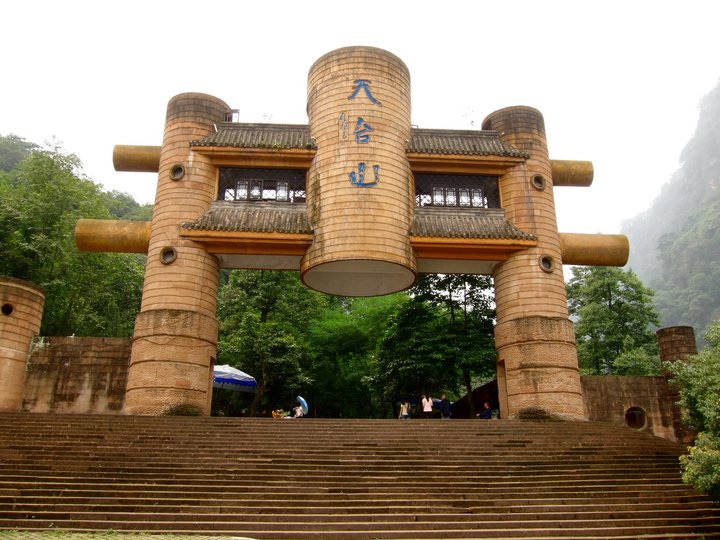 元旦节将要到了,到邛崃去放松一下心情5