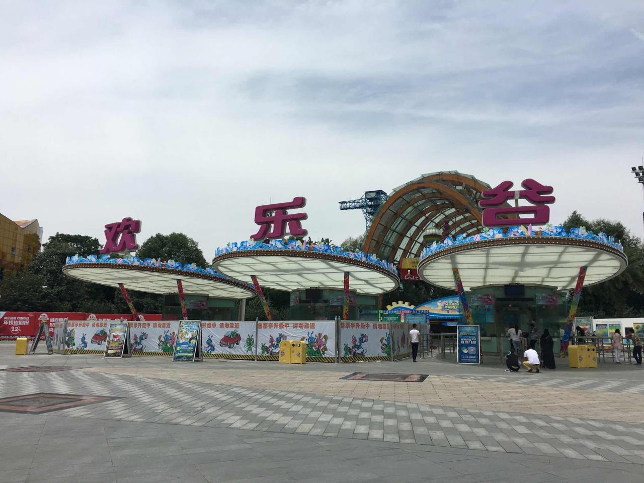 成都欢乐谷在哪里?有哪些游玩项目?1