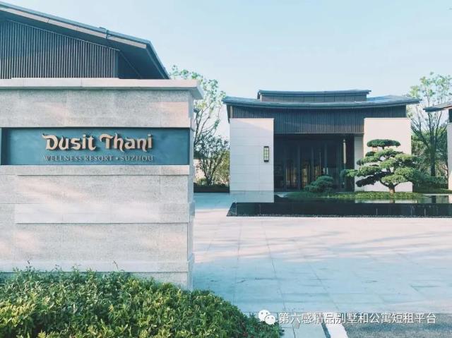 元旦去江苏打卡几家温泉酒店9