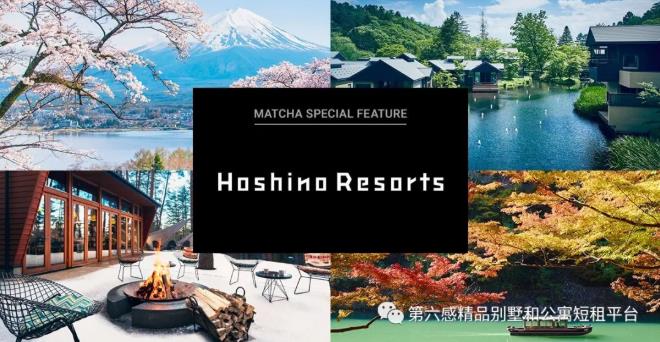 千等万等,星野集团国内首秀落户大浙江2