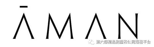 旅游圈有一种痴，叫做“安缦痴”1