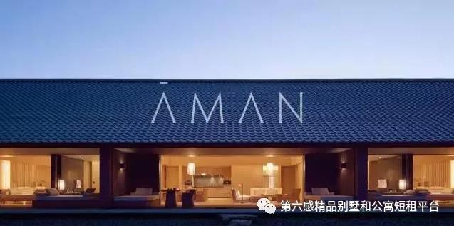 旅游圈有一种痴，叫做“安缦痴”2