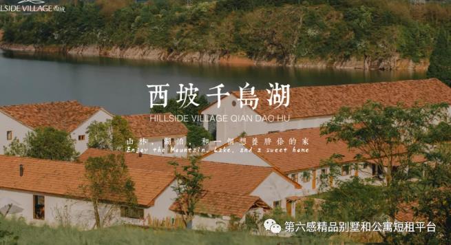 《我和我的家乡》取景地之一千岛湖,天下第一秀水5