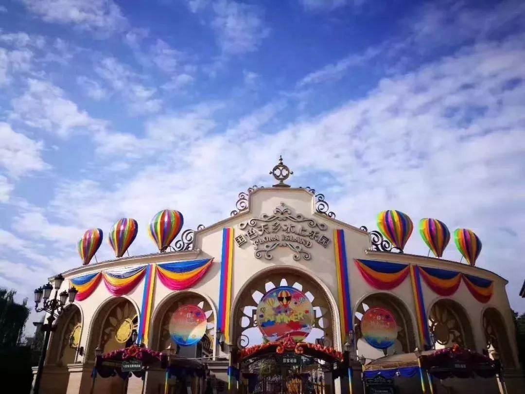 成都华阳南湖梦幻岛乐园值得一游的主题公园3