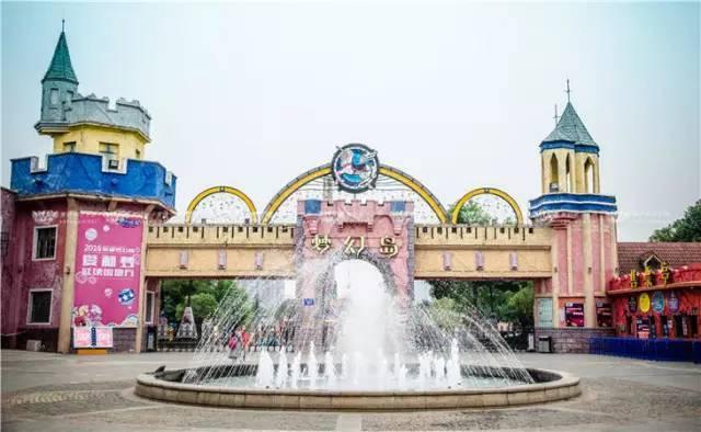 成都华阳南湖梦幻岛乐园值得一游的主题公园5