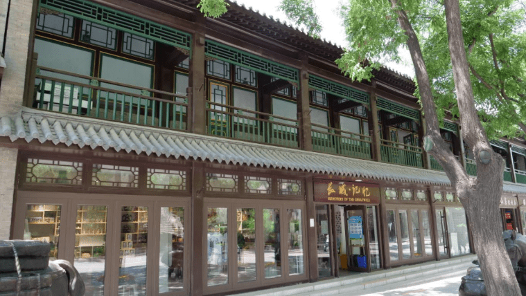 北京八达岭长城的美食都有哪些?1