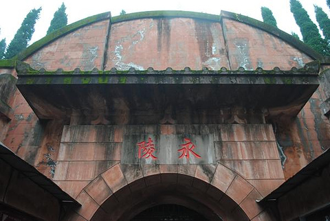 成都永陵博物馆在哪?都有哪些特色景观?5