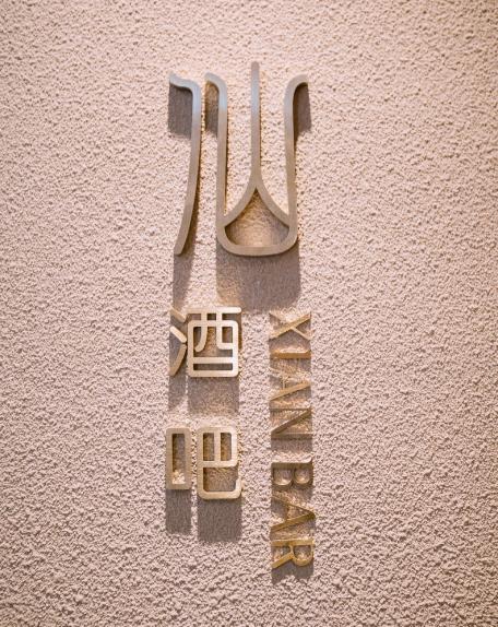 张家口崇礼 | 这个冬天在太舞邂逅一场“冰雪奇缘”17