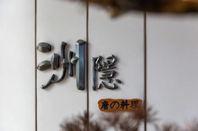 启东洲颐温泉酒店|到江海明珠，体验大唐盛世！10