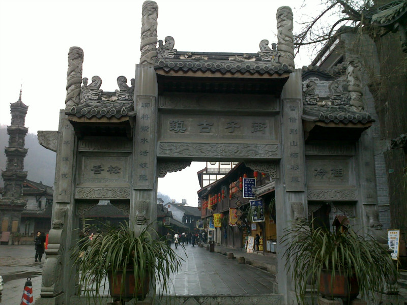 成都崇州街子古镇游玩攻略，成都的魅力新镇3