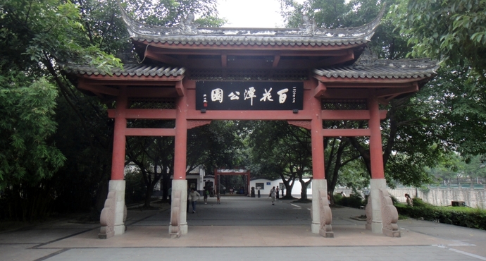 成都百花潭公园游玩攻略，成都人郊游胜地1