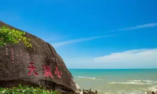 三亚大小洞天好玩吗？怎么去？4