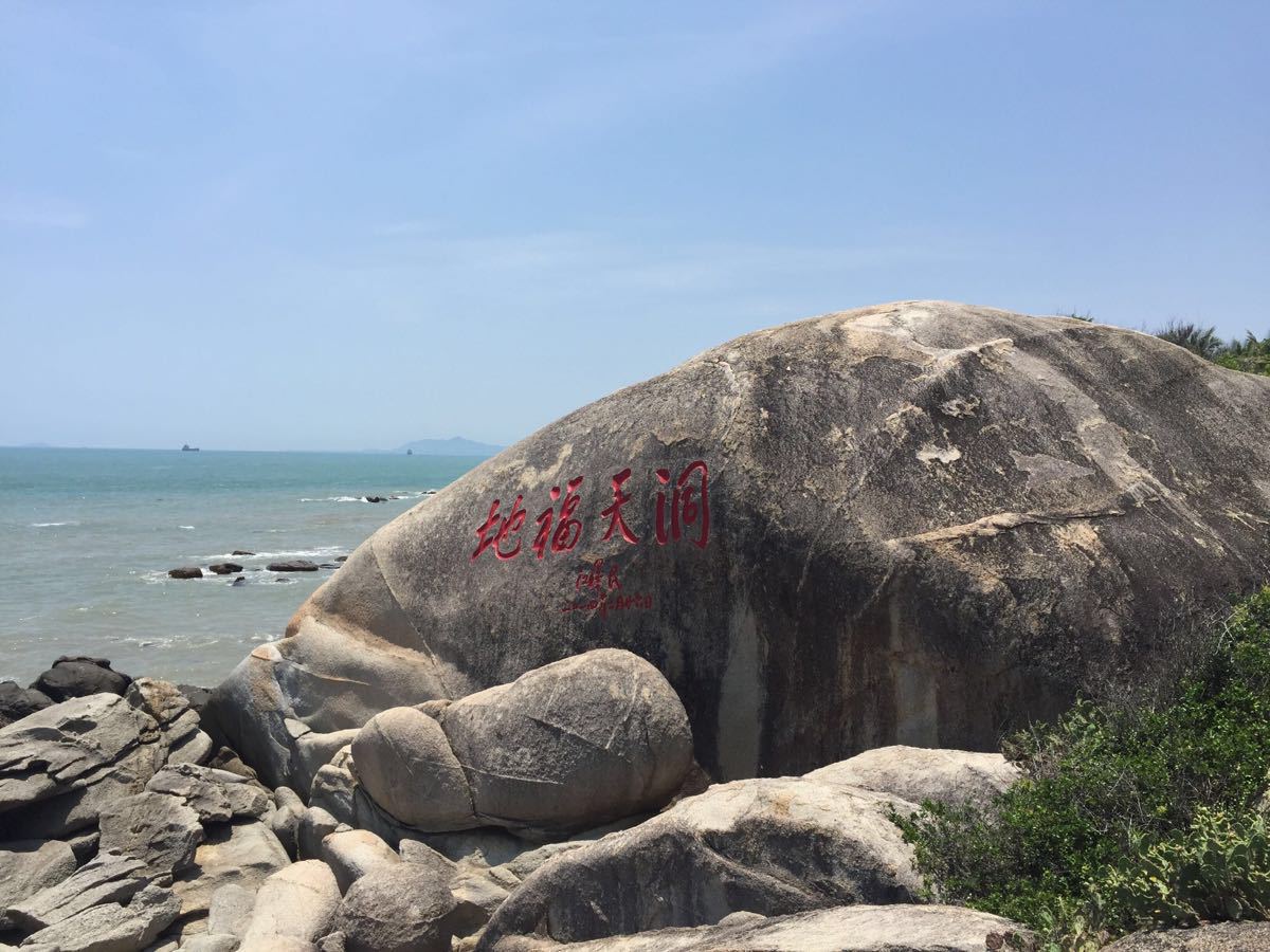 三亚大小洞天好玩吗？怎么去？5