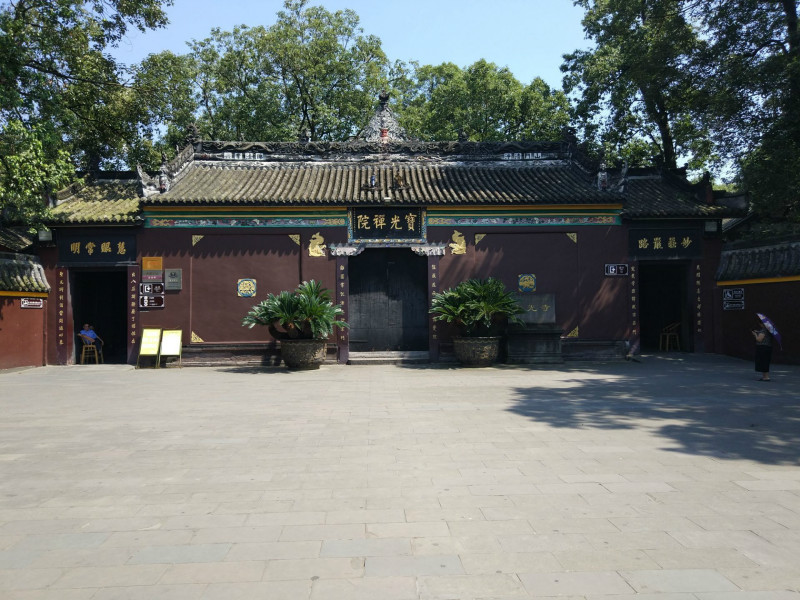 成都新都宝光寺游玩攻略,成都必看十景之一3
