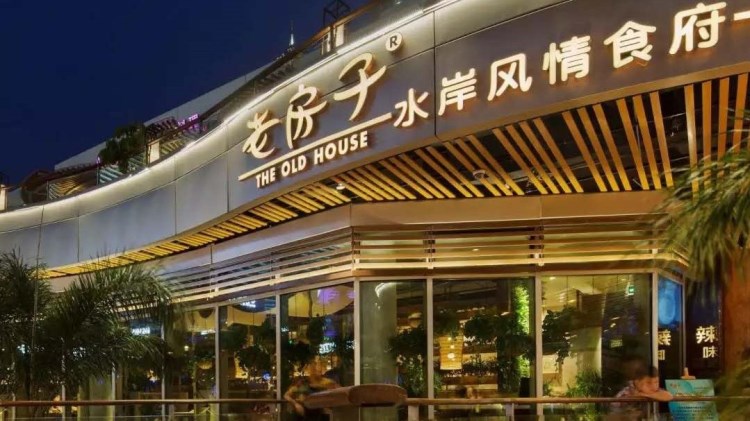 成都游乐园周边都有哪些美食可以选？1