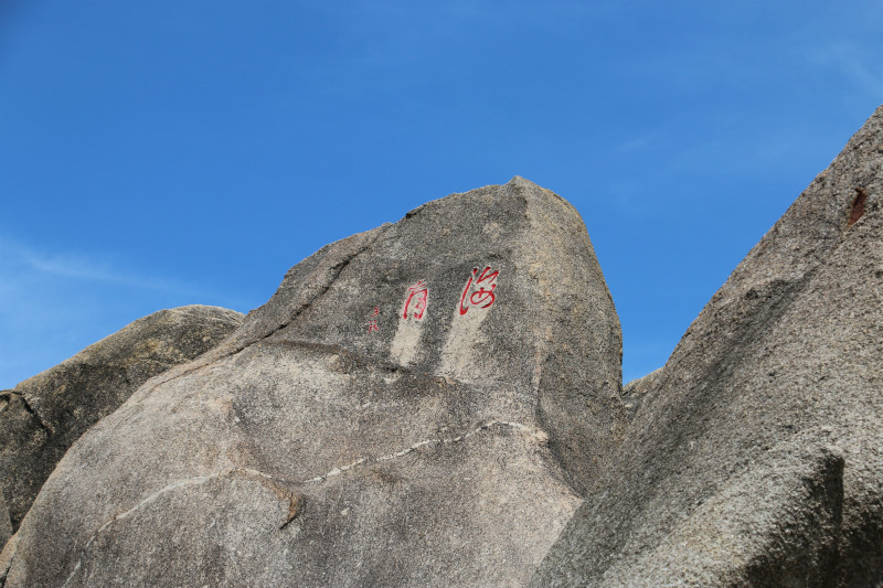 三亚天涯海角旅游攻略,见证爱情的发源地1