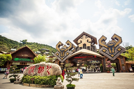 三亚槟榔谷都有哪些吸引游客的地方?1