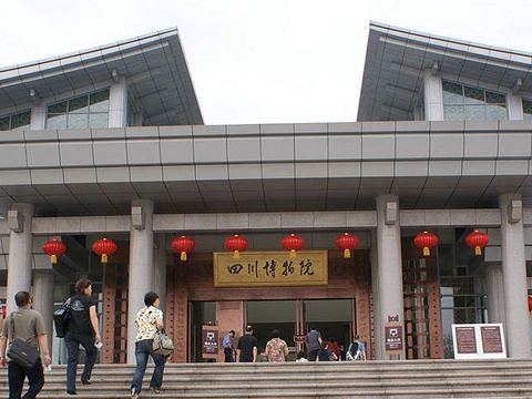 成都有几个博物馆？都是哪些？1