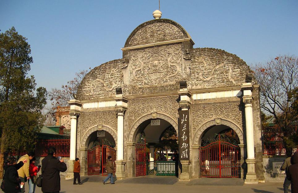 北京动物园在哪里?门票是多少?1