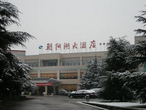 成都朝阳湖旅游住宿有哪些呢?2