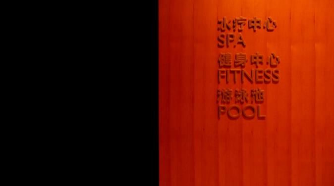 探店!北京宝格丽酒店,还有住4付3的专享13