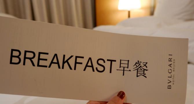 探店!北京宝格丽酒店,还有住4付3的专享10